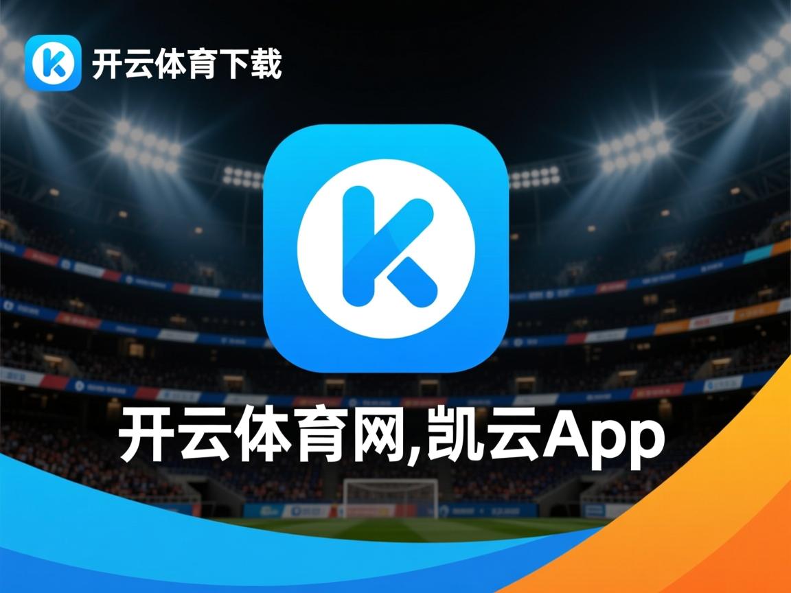 CBA联盟推广俱乐部青训标准化管理,cba青训体系 CBA联盟推广俱乐部青训标准化管理,cba青训体系