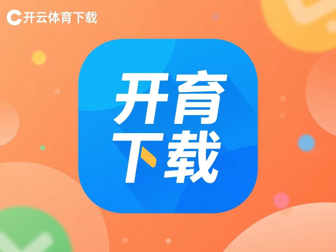 开云体育app在线-“2025世界游泳锦标赛：水上芭蕾展现泳池艺术魅力”