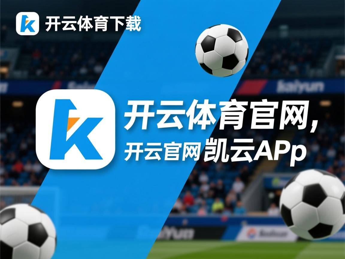 开云在线登入-中国男篮战术多样化，中国男篮技术统计